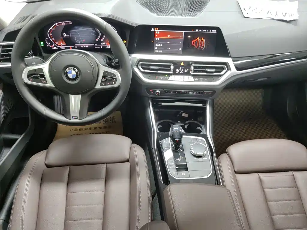 BMW 3 Series 2020