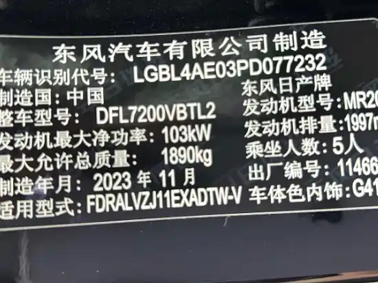 Nissan Qashqai 2023 — фото 23