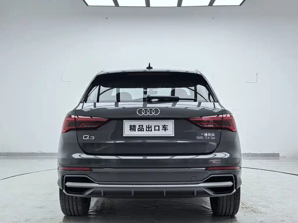 Audi Q3 2023