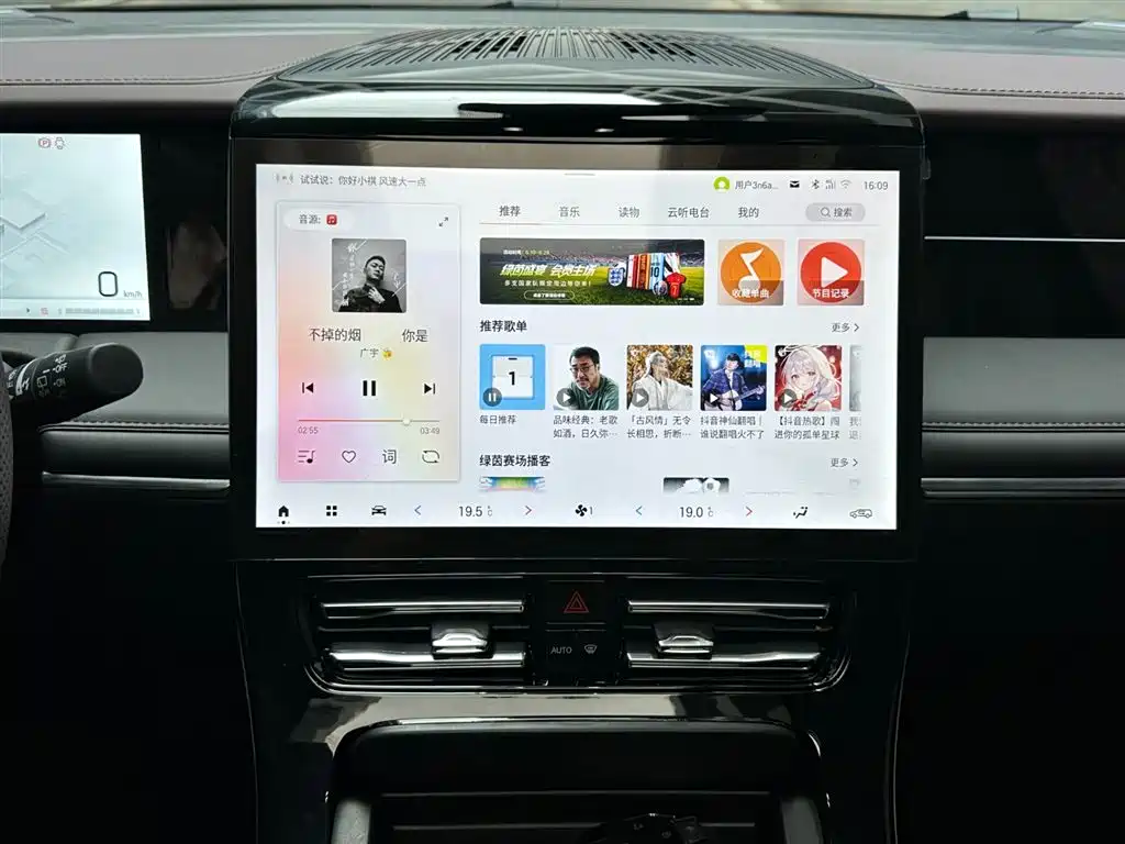 GAC Trumpchi M8 2026 — фото 14