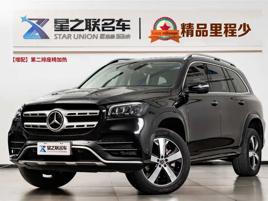 Mercedes-Benz GLS 2021