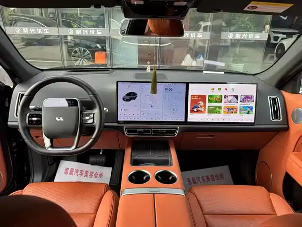 Li Auto L7 2024
