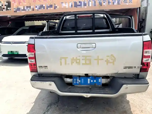 Isuzu RE-MAX Ruimai 2021
