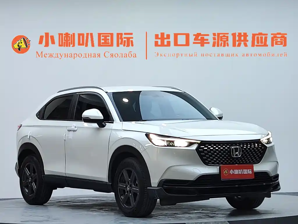 Honda XR-V 2023