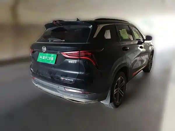 Changan CS75PLUS 2020
