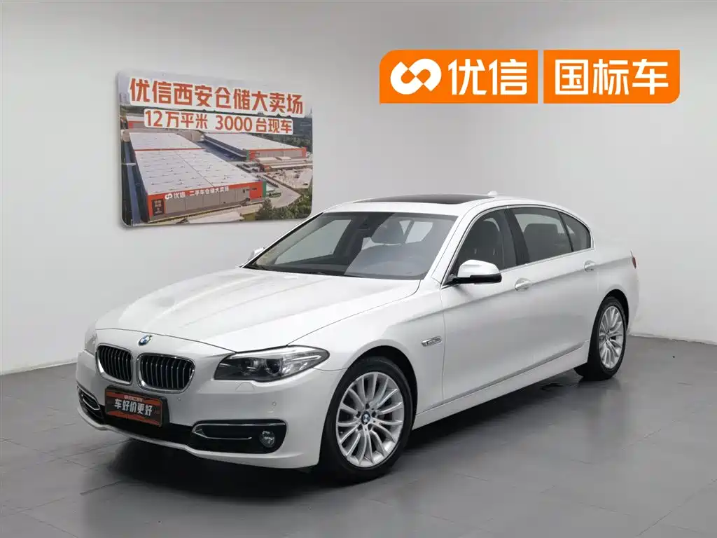 BMW 5 Series 2017