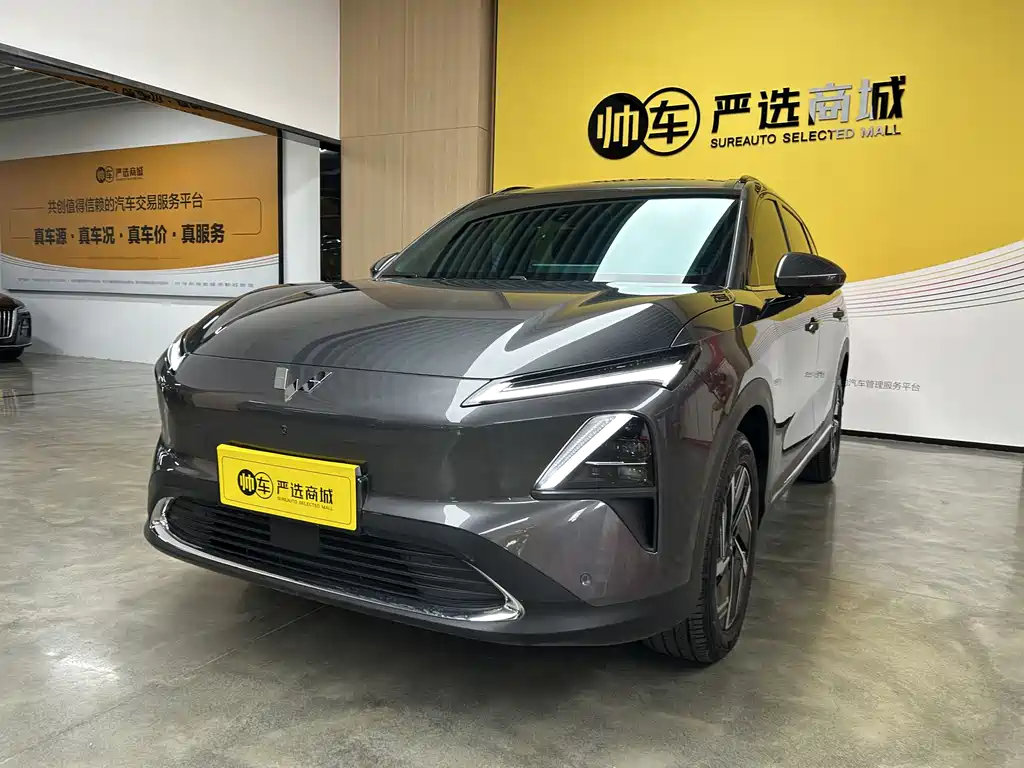 Wuling Xingguang S 2025