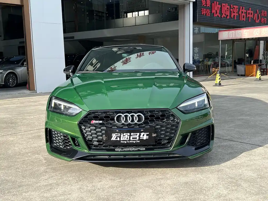 Audi RS 5 2020