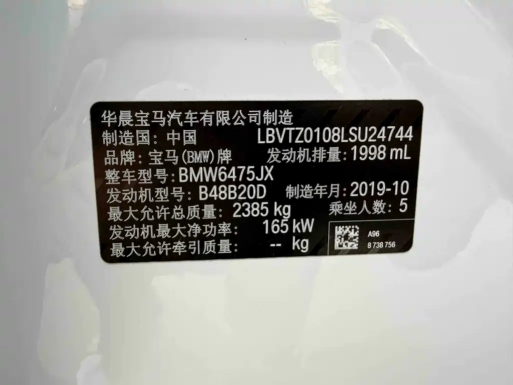 BMW X3 2019 — фото 16