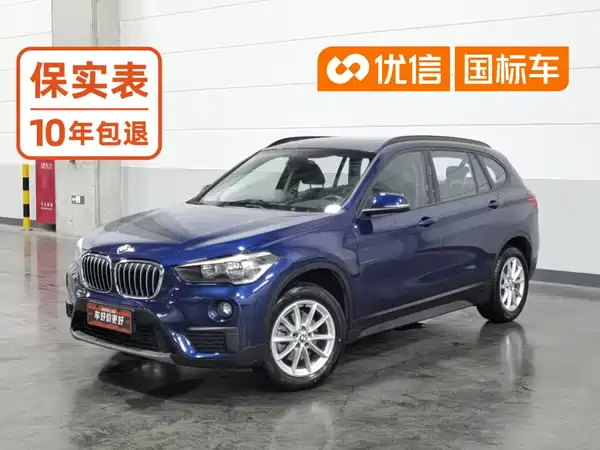 BMW X1 2018