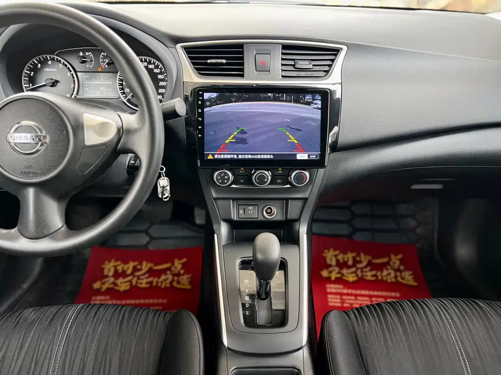 Nissan Sylphy 2021 — фото 15