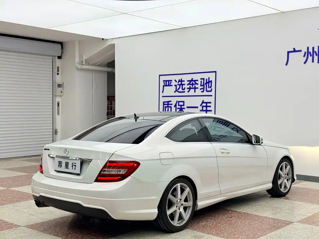 Mercedes-Benz C-Class 2015 — фото 8