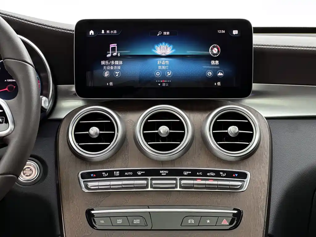 Mercedes-Benz GLC 2022 — фото 10