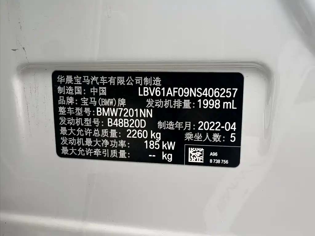 BMW 5 Series 2022 — фото 16