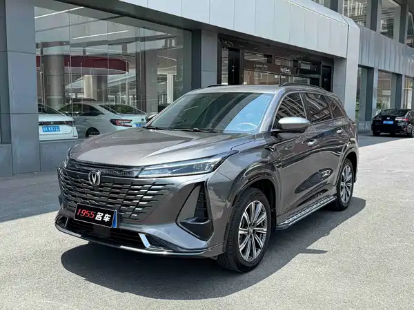 Changan CS75PLUS 2023