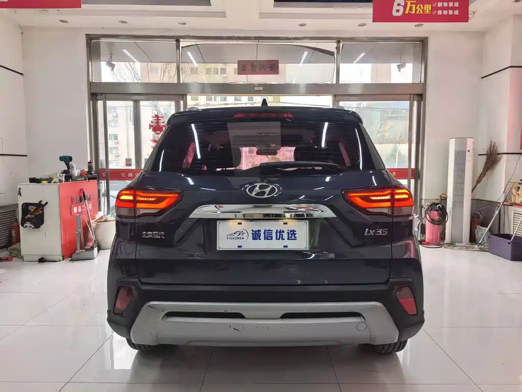 Hyundai ix35 2018 — фото 9