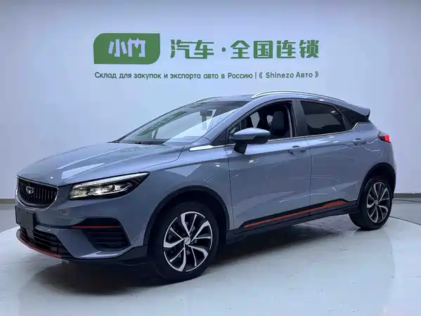 Geely Emgrand S 2022