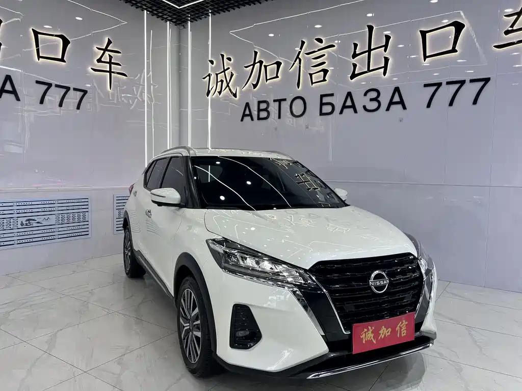 Nissan Kicks 2024