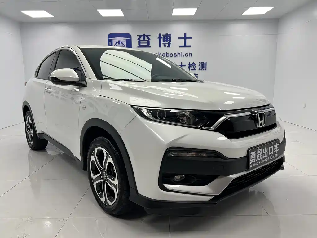 Honda XR-V 2022