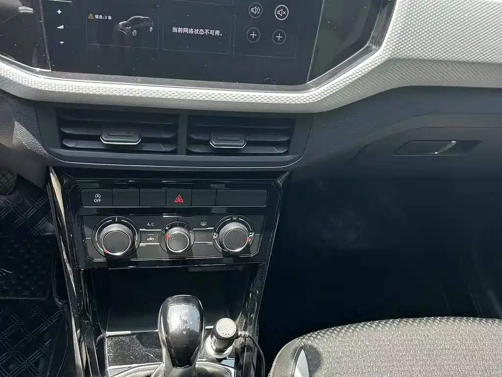 Volkswagen Tacqua 2021