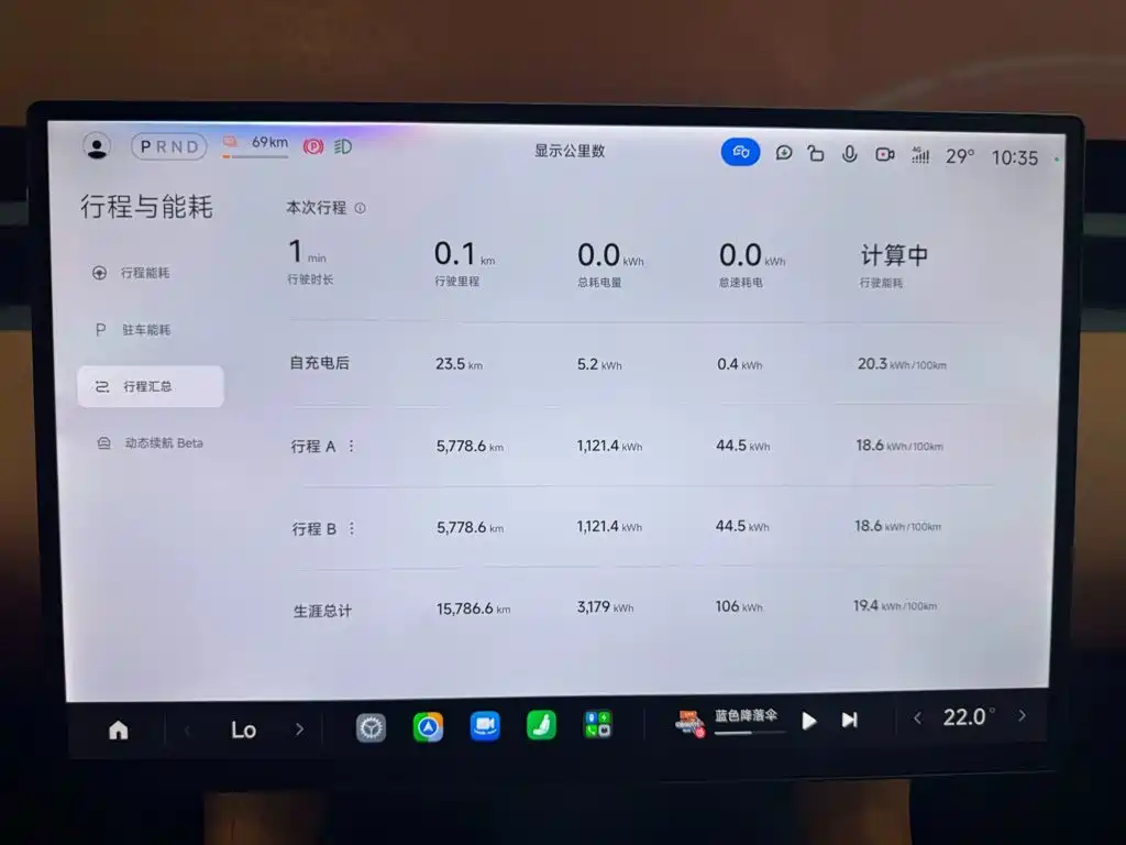 Xiaomi YU7 2025 — фото 18