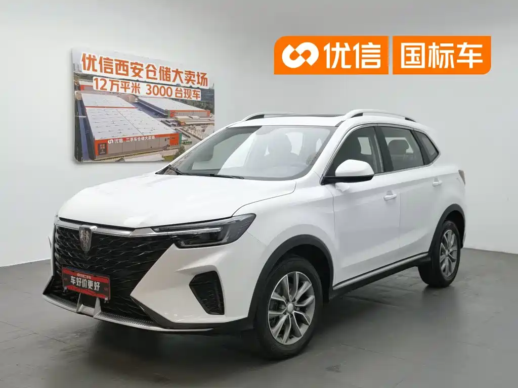 Roewe RX5 2025 — фото 1