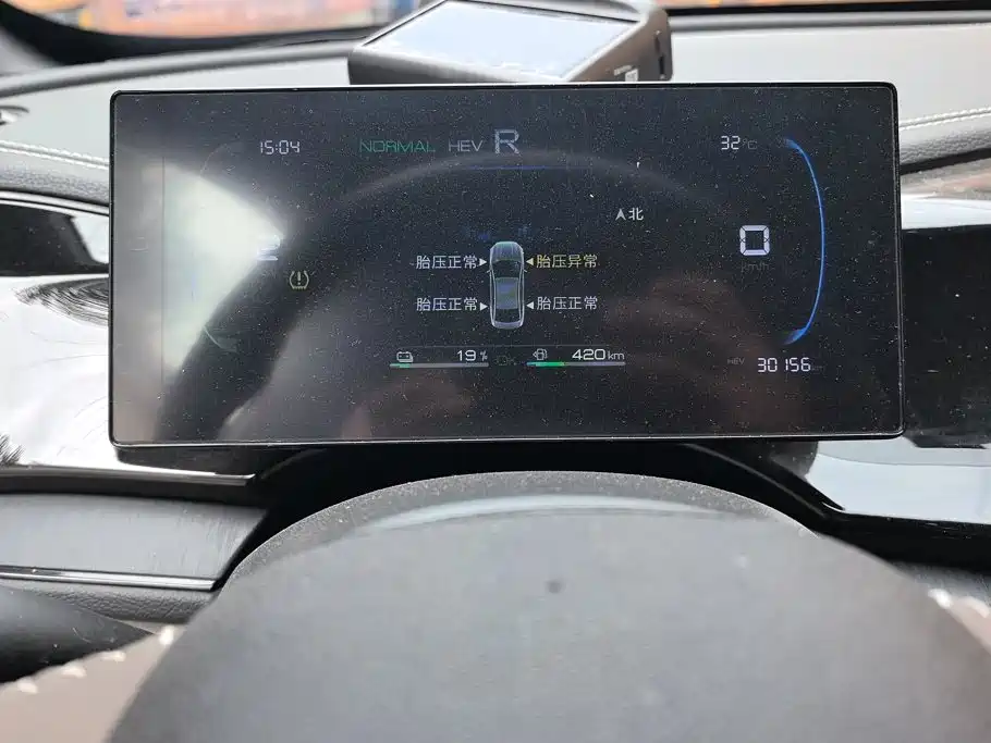 BYD Qin PLUS 2023 — фото 14