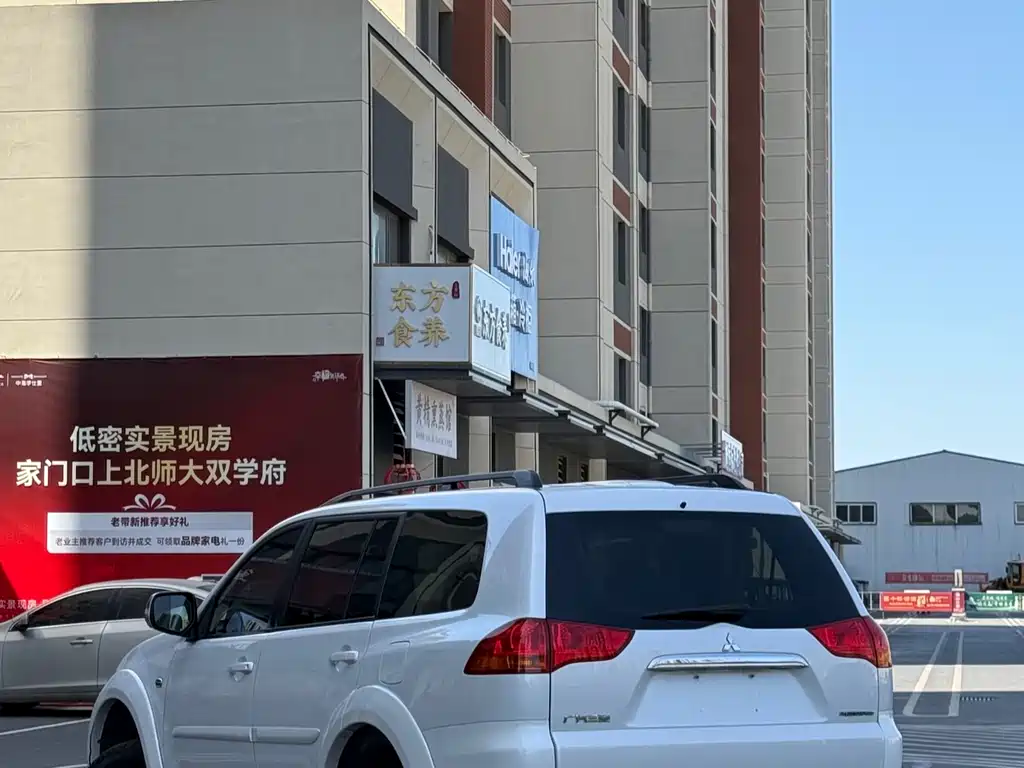 Mitsubishi Pajero Sport 2015 — фото 2
