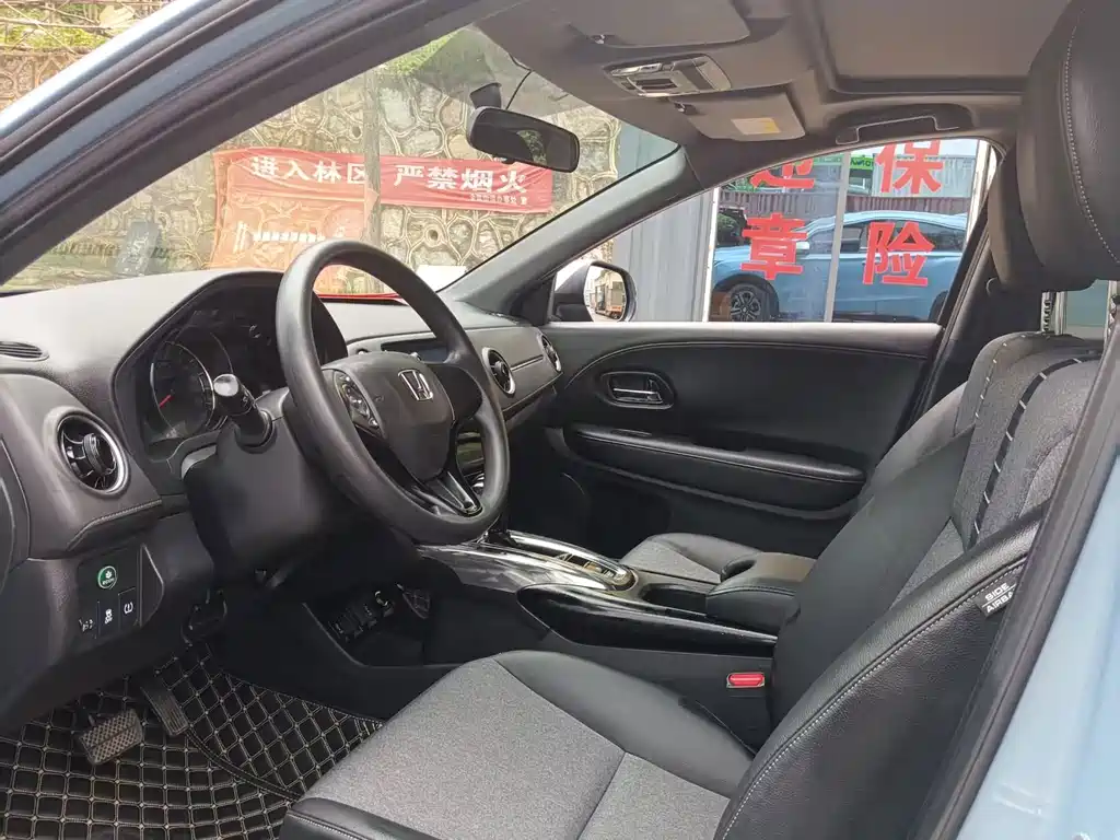 Honda XR-V 2020