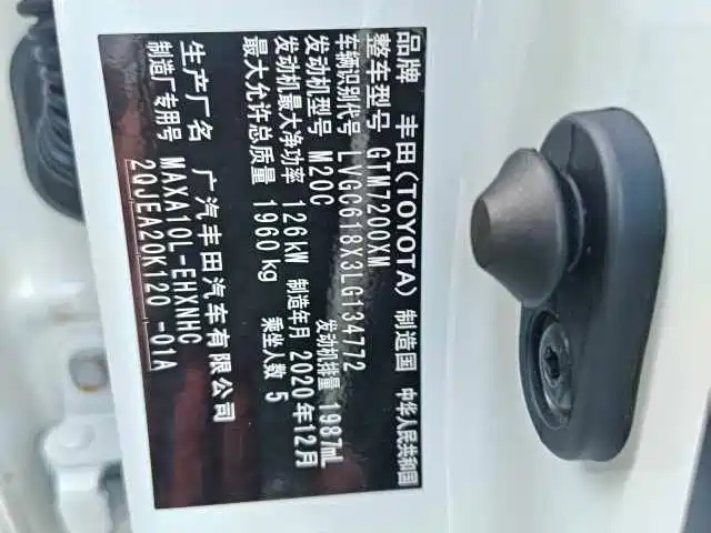Toyota C-HR 2020 — фото 16