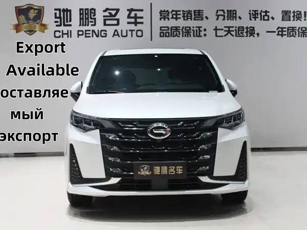 GAC Trumpchi M6 2023