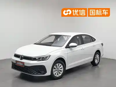 Volkswagen Lavida 2024