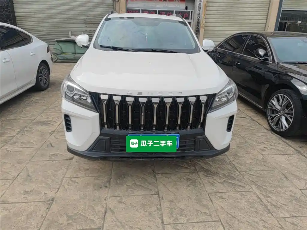 Fengguang S560 2023