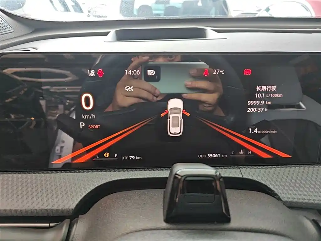 Changan CS75 PLUS 2023 — фото 12