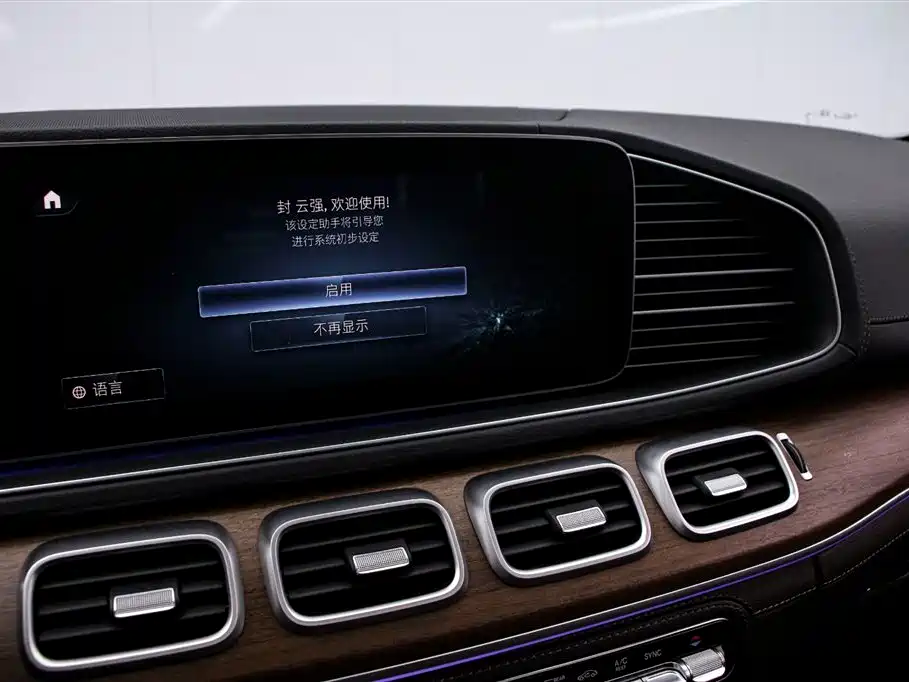 Mercedes-Benz GLS 2023 — фото 8