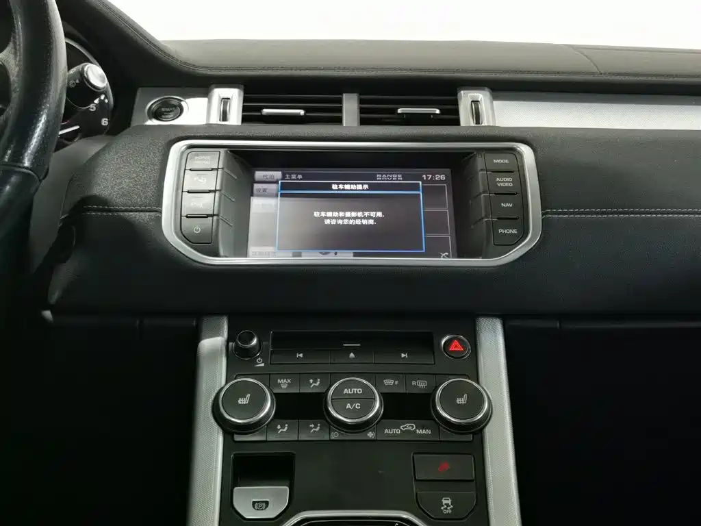 Land Rover Evoque 2012 — фото 12