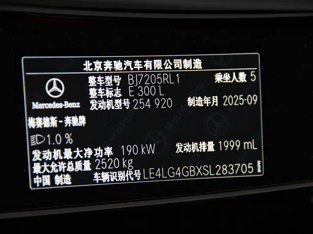 Mercedes-Benz E-Class 2025 — фото 28