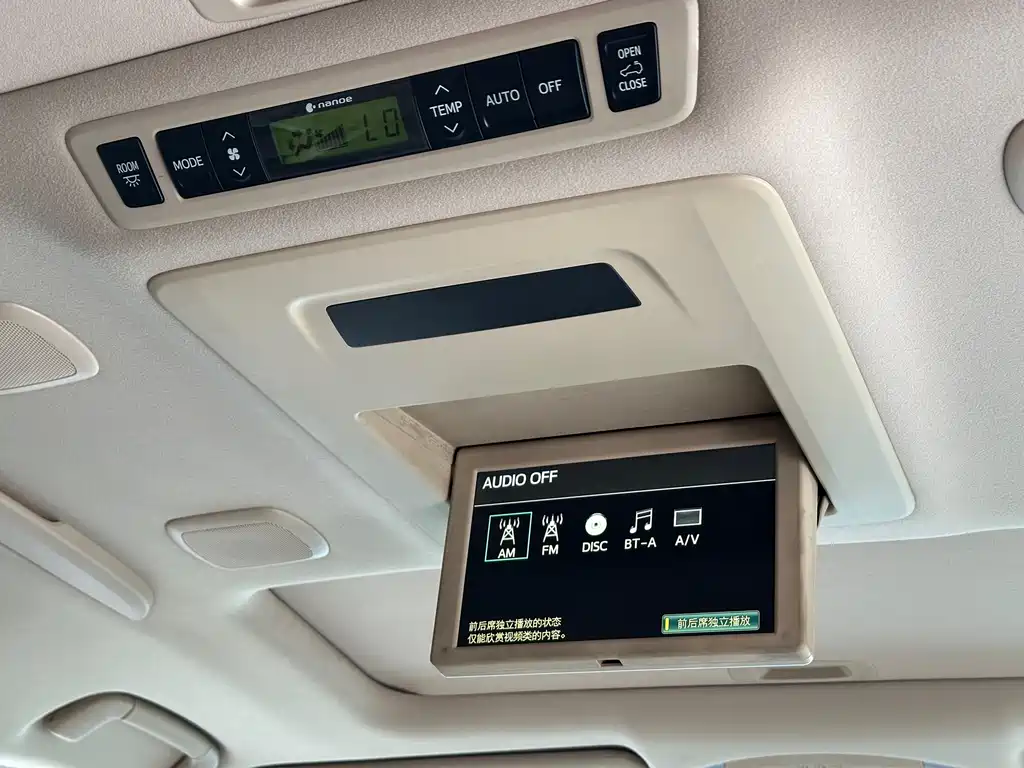 Toyota Alphard 2015 — фото 13