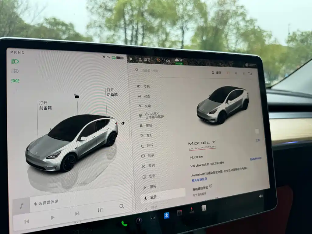 Tesla Model Y 2022 — фото 14