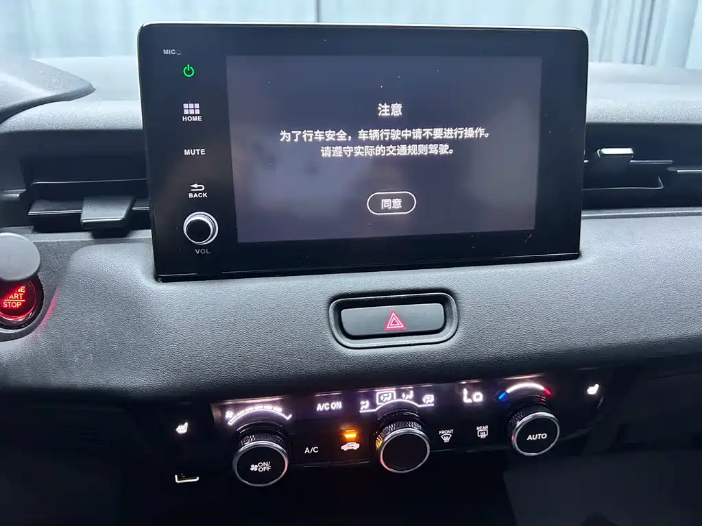 Honda Vezel 2023 — фото 8
