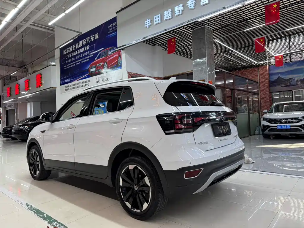 Volkswagen Explore The Shadows 2021