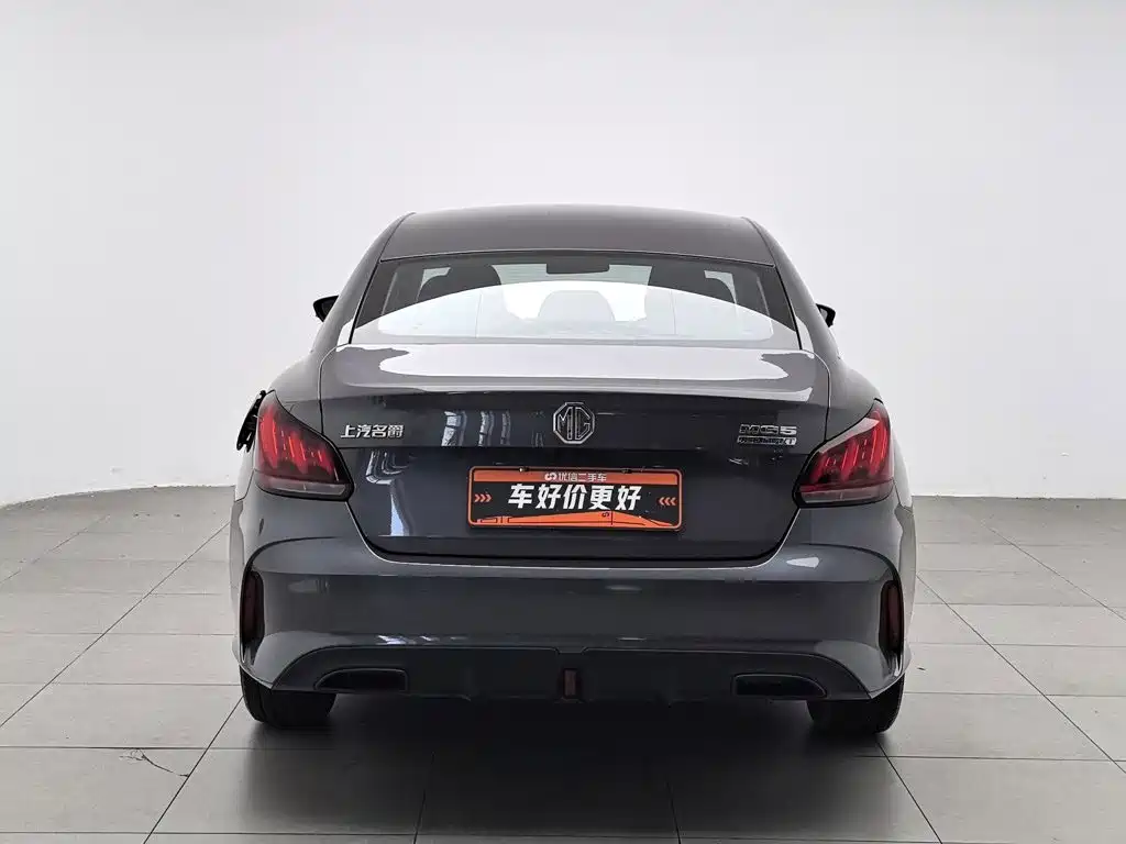 MG 5 2023