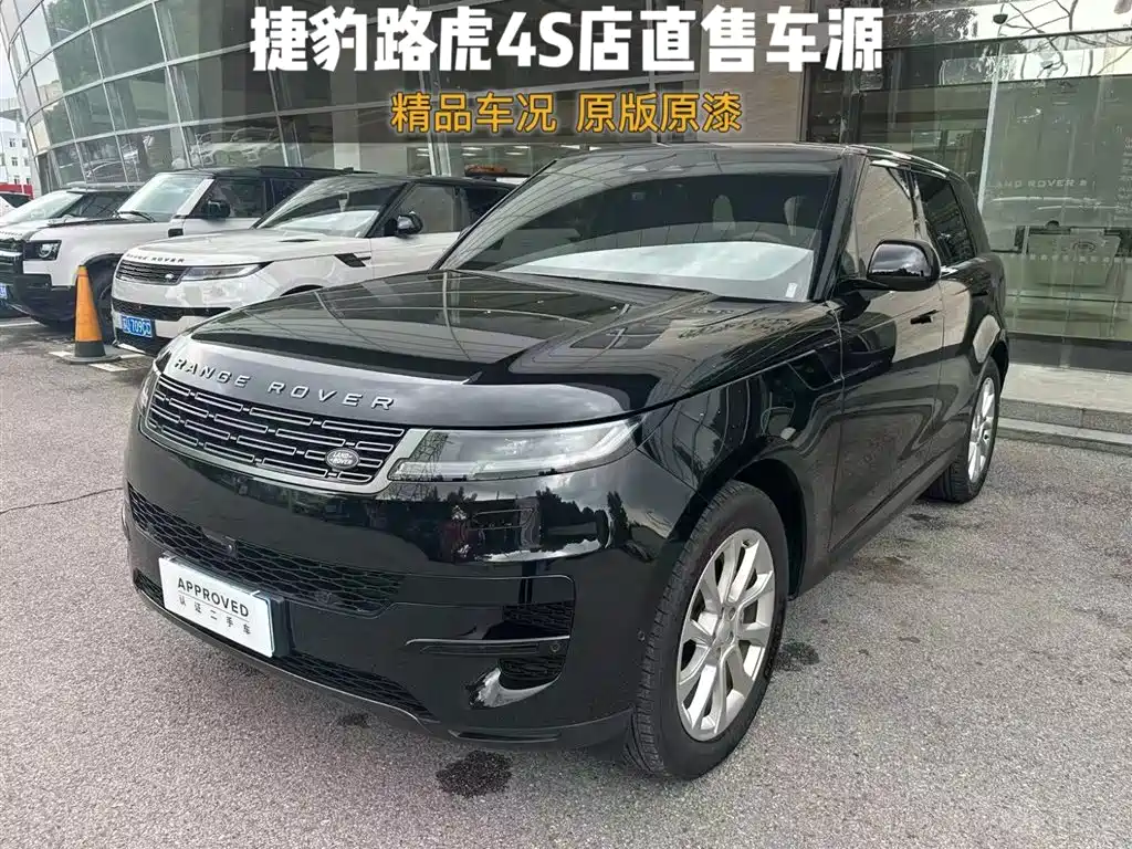 Land Rover Sport 2026