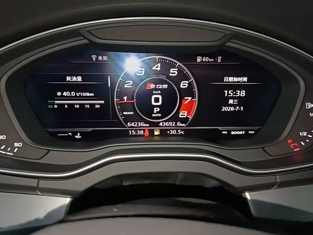 Audi Q5L 2021 — фото 12