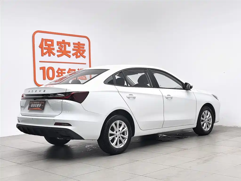 Roewe i5 2025 — фото 2