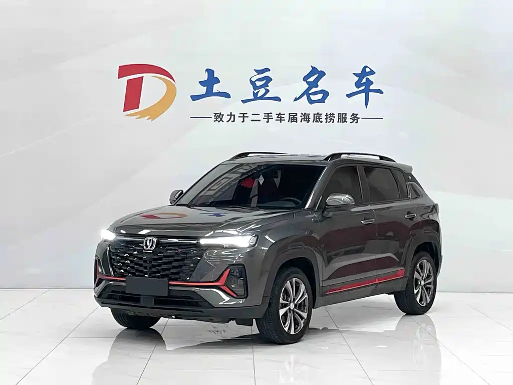 Changan CS35PLUS 2023 — фото 1