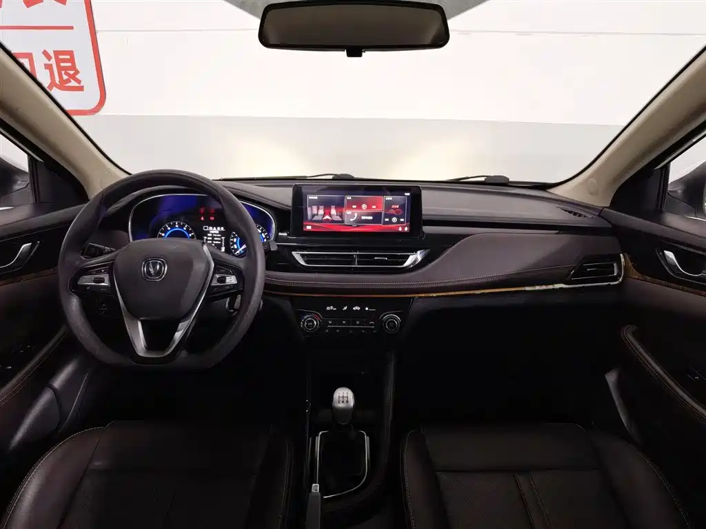Changan Eado DT 2018 — фото 5