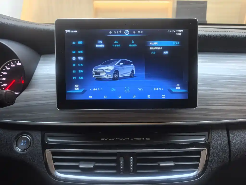 BYD MAX New Energy 2021 — фото 17