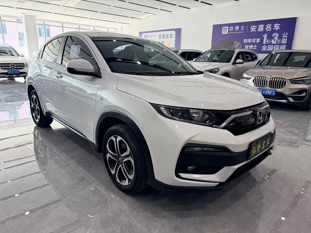 Honda XR-V 2022