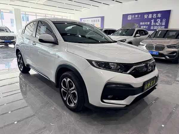 Honda XR-V 2022